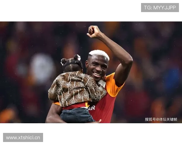 奥斯梅恩:从尼日利亚街头到意甲金靴的逆袭之路解析