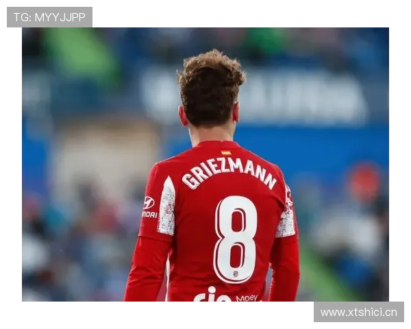 格列兹曼是否被高估：战术价值与数据表现的落差分析