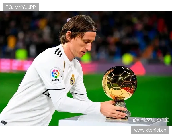 莫德里奇在皇马欧冠多冠王朝中的核心地位解析